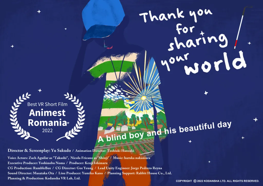 Thank you for sharing your world key art