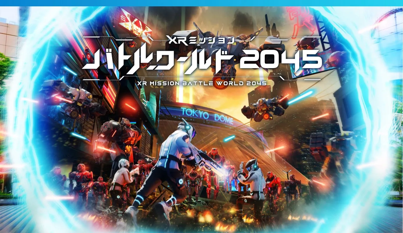 XR Mission Battle World 2045 key art: armored players firing at red robots in front of Tokyo Dome